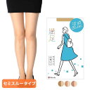 サラッと心地いい涼感 無地 パンティストッキング コンジュゲートゾッキ(140-3111) 140-3111パンティストッキング 無地 コンジュゲートゾッキ パ...
