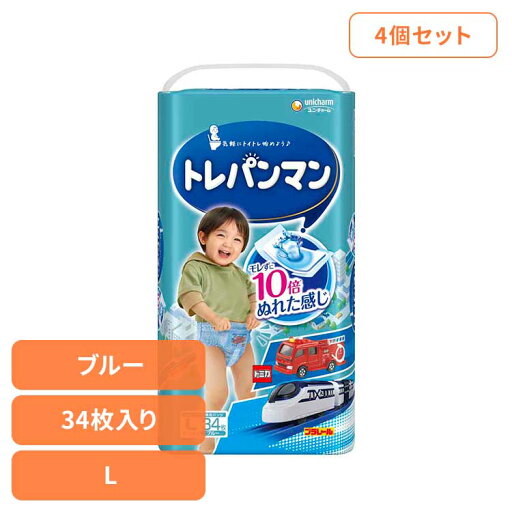 【4個セット】トレパンマンブルーL34枚 ユニ・チャーム ユニチャーム トレパンマン 赤ちゃん おむつ オムツ ベビー 肌ごこち 【4個セット】トレパンマンブルーL34枚 ユニ・チャーム ユニチャーム トレパンマン 赤ちゃん おむつ オムツ ベビー 肌ごこち