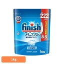 フィニッシュ パウダー 1kg フィニッシュ ふぃにっしゅ パウダー 食洗機専用洗剤 食洗器 除菌 消臭 予洗い不要 ジッパー付き フィニッシュ