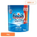 【3個】フィニッシュ パウダー 1kg フィニッシュ ふぃにっしゅ パウダー 食洗機専用洗剤 食洗器 除菌 消臭 予洗い不要 ジッパー付き フィニッシュ