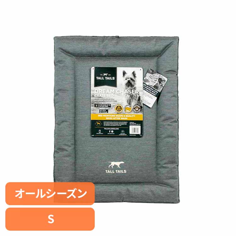 クレート・ベッド/S PTTL142418 ペットベッド 犬 洗える 中型犬 おしゃれ リバーシブル 壊れにくい オールシーズン 小型犬 中型犬 お手入れ簡単 TALLTAILS ダッドウェイペット 【B】