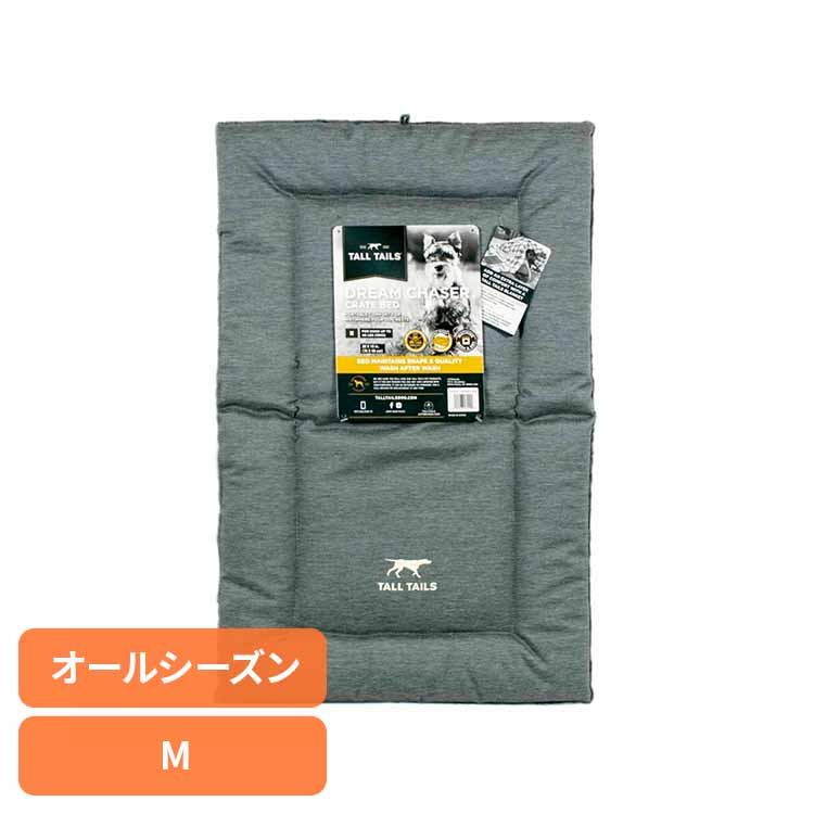 クレート・ベッド/M PTTL143019 ペットベッド 犬 洗える 中型犬 おしゃれ リバーシブル 壊れにくい オールシーズン 小型犬 中型犬 お手入れ簡単 TALLTAILS ダッドウェイペット 【B】