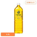 キリン 午後の紅茶 レモンティー 1.5LPET×16本 日本 キリン 午後の紅茶 レモン ティー 紅茶 お茶 飲料 ドリンク ペット キリンビバレッジ株式会社 【代引不可】