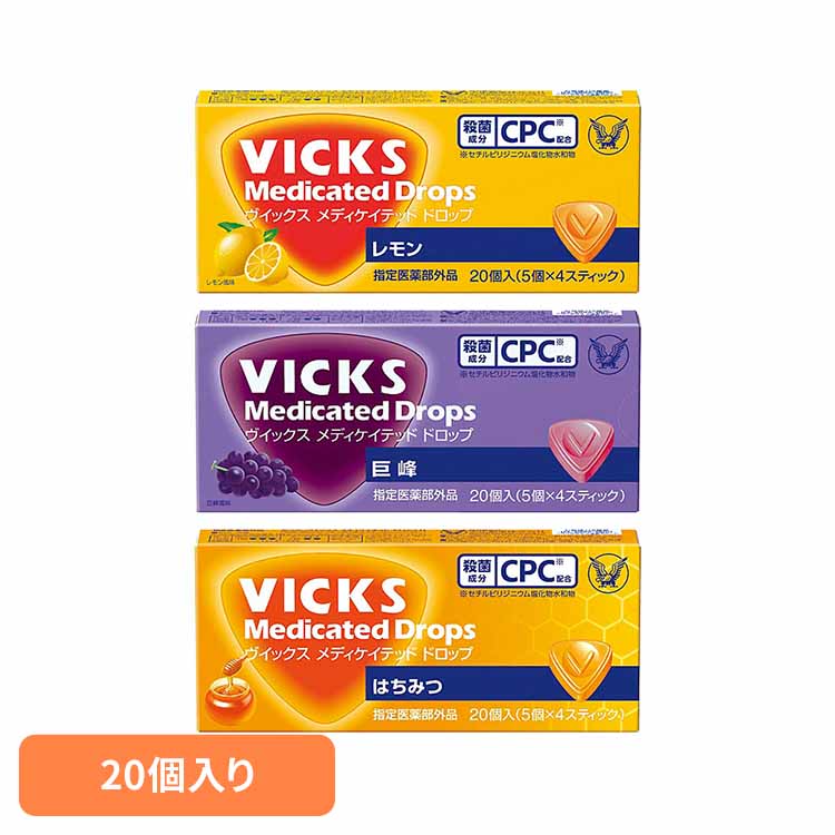 ヴィックスMドロップ(20個入箱) 送料無料 ヴイックス VICKS のど飴 大正製薬 飴 アメ キ ...