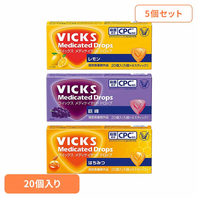 【5個】ヴィックスMドロップ(20個入箱) 送料無料 ヴイックス VICKS のど飴 大正製薬 飴  ...