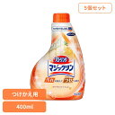 【5個セット】マジックリン つや出しスプレー つけかえ用 400ml 花王 マジックリン フローリング つや出しスプレー ワックス まとめ買い 汚れ落とし+つや...
