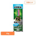 【5個セット】ディープクリーン 撰 濃密クリーム薬用ハミガキ 口臭防止プラス 95g 花王 ディープクリーン 歯磨き 歯ぐき 口臭 ハミガキ 歯みがき 薬用成分...