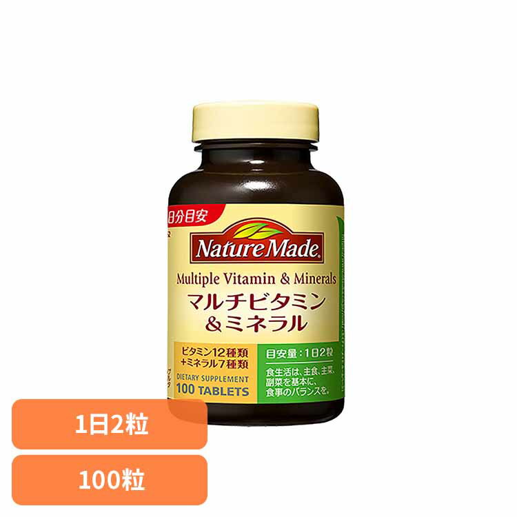 【1個】ネイチャーメイド マルチビタミン&ミネラル（100粒） ネイチャーメイド 大塚製薬 サプリメント マルチビタミン ビタミン ミネラル 健康 毎日 手軽 簡単 大塚製薬