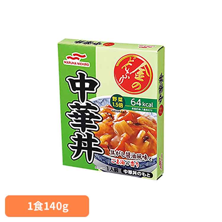 金のどんぶり 中華丼 6249送料無料 金のどんぶり 中華丼 ご飯のおとも 丼 簡単 電子レンジ マルハニチロ 時短 かけるだけ そのまま マルハニチロ 【メール便】[2512SX]