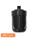 携帯浄水ボトルPT交換用スタンダードフィルター 浄水器 浄水ボトル 災害 水害 断水 非常時 防災 備え 濾過 ろ過 【B】