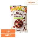 【5個】まいにち食べたい 6種のドライフルーツミックス 食べ切りパック 正栄食品 Shoei フルーツミックス 国内製造 不使用 個包装 着色料 まいにち食べた...