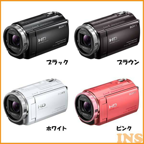 ≪送料無料≫SONY[ソニー]デジタルビデオカメラレコーダー 32GBメモリー内臓 ブラック・ブラウン・ホワイト・ピンク　HDR-CX535-B・T・W・P【ハンディカム 空間光学式手ブレ補正 マイクロSD対応】【D】