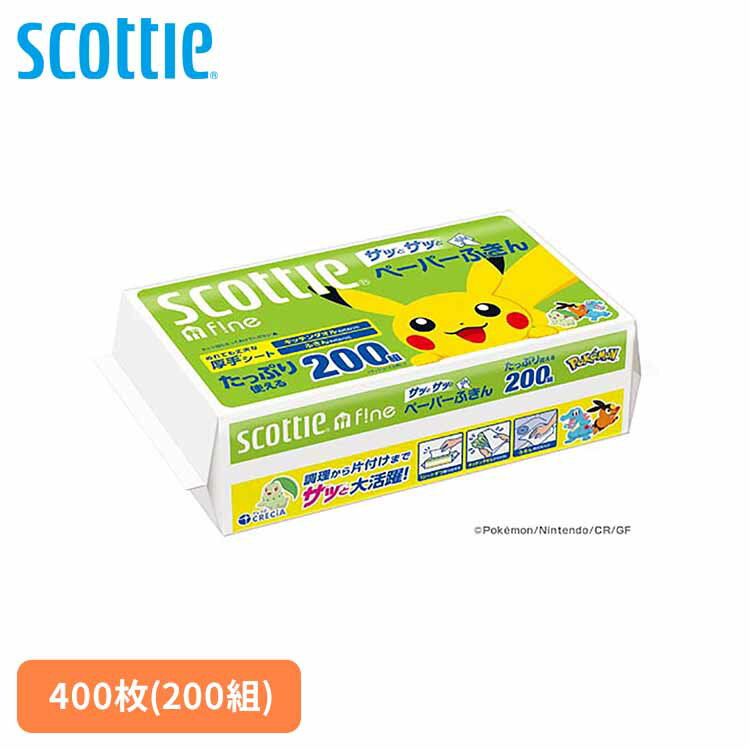 ڿ̸ʡۥåƥ ե ڡѡդ󥵥äȥä ݥ 37837åƥ ϥɥ ڡѡ 400200 쥯 եȥ դ 楿 2Ť 楯쥷