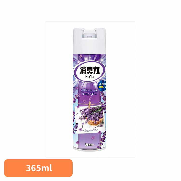 トイレの消臭力スプレー　ラベンダー　365ML 51922トイレの消臭力スプレー 芳香消臭 トイレ用 エステー ラベンダーの香り スプレー 3D広角ジェット 消臭 まとめ買い 消臭剤