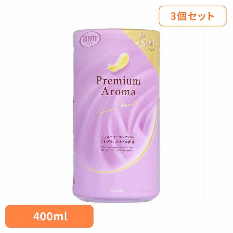 【3個セット】トイレの消臭力　Premium　Aroma　グレイスボーテ 52686トイレの消臭力PA 芳香消臭 トイレ用 エステー グレイスボーテ 置き型 プレミアムアロマ まとめ買い 消臭力 香り調節可能