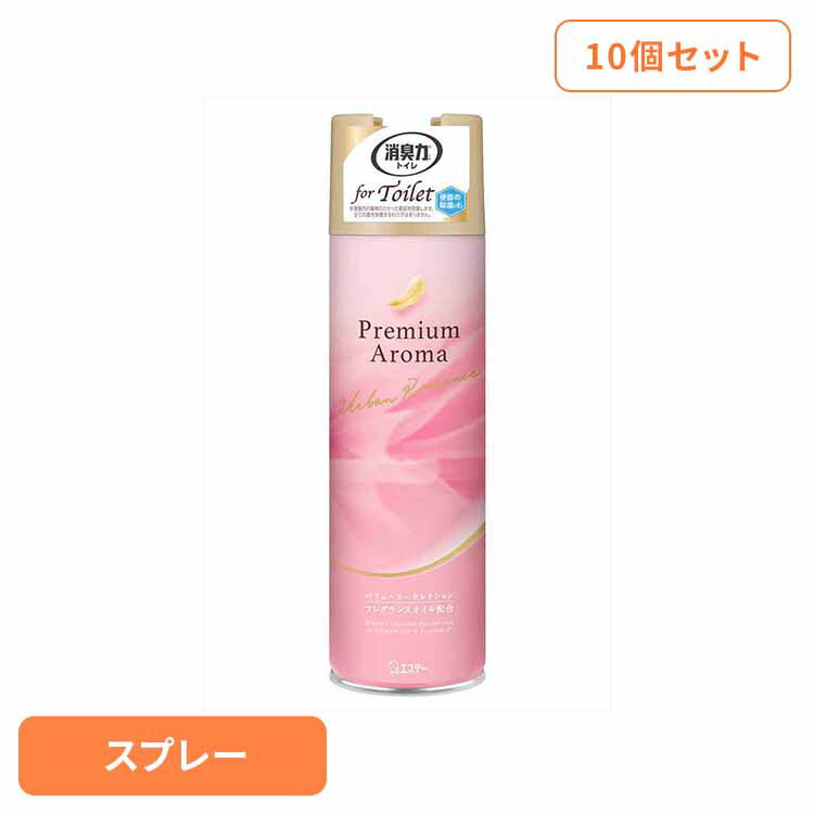 【10個セット】トイレの消臭力 Premium Aroma スプレー アーバンロマンス 52590トイレの消臭力PA 芳香消臭 トイレ用 エステー アーバンロマンス スプレー型 プレミアムアロマ まとめ買い 消臭力 消臭剤