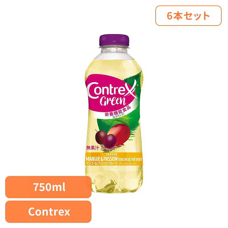 【6本】コントレックスマンゴー＆パッションフルーツ 750mlPET コントレックス 超硬水 マンゴー パッシ..