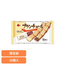 ブランチュール袋 ブルボン お菓子 チョコ 袋 個包装 ブランチュール クッキー ラングドシャ 上品 おやつ ブルボン