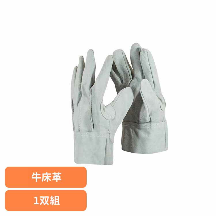 牛床革背縫い手袋 1P TA-533革手 背縫い 床革 レザーグローブ 重作業 溶接 キャンプ キタヤマ