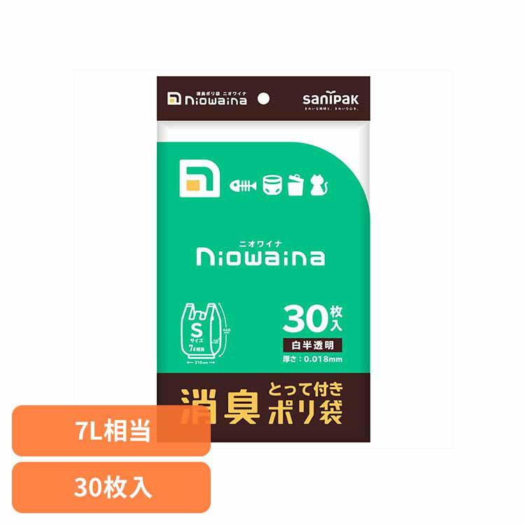 ■商品サイズ（cm）幅約14×奥行約0.7×高さ約255■商品重量約0.164kg■容量30枚消臭タイプのポリ袋。おむつの処理やペットの糞、ゴミ箱のイやな臭いを減少させます。※リニューアルに伴い、パッケージ・内容等予告なく変更する場合がございます。予めご了承ください。[検索用：ゴミ袋 小物用品 レジ袋 ニオワイナ ポリ袋 消臭袋 ニオイ対策 おむつ処理 ペットのフン ゴミ箱 日本サニパック株式会社 4902393577175]最強翌日配送対象商品に関するご案内 最強翌日配送対象商品・対象地域に該当する場合は最強翌日配送マークがご注文カゴ近くに表示されます。 最強翌日配送可能なお支払方法は【クレジットカード、代金引換、全額ポイント支払い】のみとなります。 下記の場合は最強翌日配送対象外となります。 ・15点以上ご購入いただいた場合 ・時間指定がある場合 ・ご注文時備考欄にご記入がある場合 ・決済処理にお時間を頂戴する場合 ・郵便番号や住所に誤りがある場合 ・最強翌日配送対象外の商品とご一緒にご注文いただいた場合 ・お届け先住所文字数が40文字以上の場合