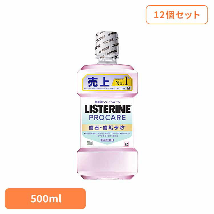 ■商品サイズ（cm）幅約9.3×奥行約5.1×高さ約22.4■商品重量約0.547kg■規格500ml×12■商品区分医薬部外品■成分・湿潤剤…ソルビット液・溶剤…プロピレングリコール・溶解補助剤…ラウリル硫酸ナトリウム、ポリオキシエチレンポリオキシプロピレングリコール・薬用成分…1.8シネオール、塩化亜鉛、サリチル酸メチル、チモール、I-メントール・着香剤…香料(ミントタイプ)・矯味剤…サッカリンナトリウム、スクラロース・pH調整剤…安息香酸・保存剤…安息香酸ナトリウム ・着色剤…赤102、青1■原産国：タイ■歯石・歯垢の沈着予防■歯肉炎、口臭の予防■歯を白くする■口中の浄化■口中を爽快に※リニューアルに伴い、パッケージ・内容等予告なく変更する場合がございます。予めご了承ください。○広告文責：株式会社INS(03-6627-2234)○メーカー（製造）：Kenvue○区分：タイ・医薬部外品[検索用：Kenvue リステリン 液体歯磨 プロケア 歯石 歯垢 沈着予防 歯周予防 口臭 ミント 4901730240406]最強翌日配送対象商品に関するご案内 最強翌日配送対象商品・対象地域に該当する場合は最強翌日配送マークがご注文カゴ近くに表示されます。 最強翌日配送可能なお支払方法は【クレジットカード、代金引換、全額ポイント支払い】のみとなります。 下記の場合は最強翌日配送対象外となります。 ・15点以上ご購入いただいた場合 ・時間指定がある場合 ・ご注文時備考欄にご記入がある場合 ・決済処理にお時間を頂戴する場合 ・郵便番号や住所に誤りがある場合 ・最強翌日配送対象外の商品とご一緒にご注文いただいた場合 ・お届け先住所文字数が40文字以上の場合
