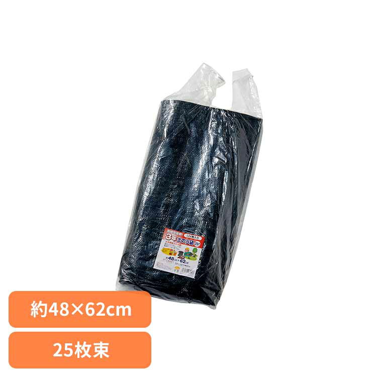 UVブラック土のう25枚束 DBK土のう ガラ袋 PE土のう モリリン 災害 備蓄 ゴミ袋 防...
