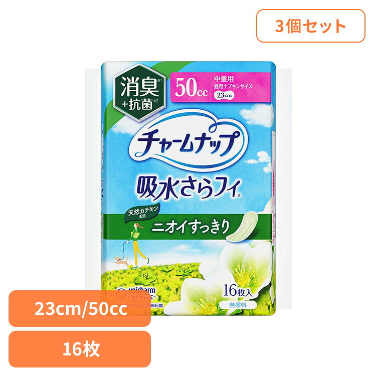 樂天商城 - 【3個】チャームナップ中量用消臭タイプ16枚 ユニ・チャーム チャームナップ 吸水 中量用 失禁パット さらフィ 無香料 チャームナップ