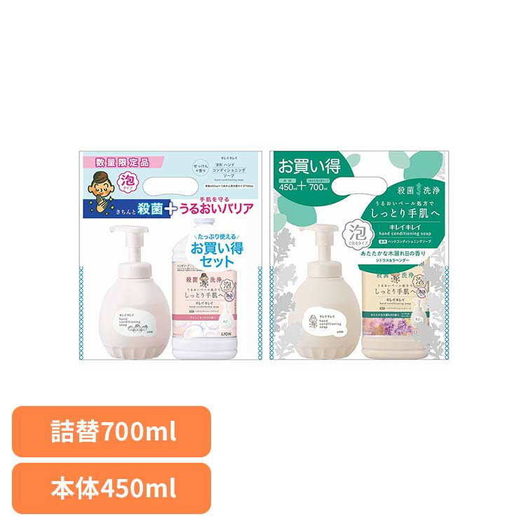 ■内容量本体 450ml+つめかえ用 700ml■商品サイズ（cm）幅約21×奥行約9×高さ約27.5■商品区分医薬部外品■成分有効成分：イソプロピルメチルフェノールその他の成分：PG、ラウリン酸、ラウリン酸アミドプロピルベタイン液、水酸化K、ソルビット液、ミリスチン酸、モノエタノールアミン、POEステアリルエーテル、香料、ポリ塩化ジメチルジメチレンピロリジニウム液、EDTA、POEオクチルドデシルエーテル■原産国日本■ご使用上の注意ライオン公式サイトやパッケージ面をよくご確認の上、ご使用ください。きちんと殺菌し、うるおいバリアが手肌を守る。本体+詰替大型のセットです。※リニューアルに伴い、パッケージ・内容等予告なく変更する場合がございます。予めご了承ください。○広告文責：株式会社INS(03-6627-2234)○メーカー（製造）：ライオン株式会社○区分：日本製・医薬部外品[検索用：殺菌 バイ菌 家族 ファミリー 手洗い習慣 バリア 本体 詰替え つめかえ ハンドソープ LION 4903301373919 4903301369066]最強翌日配送対象商品に関するご案内 最強翌日配送対象商品・対象地域に該当する場合は最強翌日配送マークがご注文カゴ近くに表示されます。 最強翌日配送可能なお支払方法は【クレジットカード、代金引換、全額ポイント支払い】のみとなります。 下記の場合は最強翌日配送対象外となります。 ・15点以上ご購入いただいた場合 ・時間指定がある場合 ・ご注文時備考欄にご記入がある場合 ・決済処理にお時間を頂戴する場合 ・郵便番号や住所に誤りがある場合 ・最強翌日配送対象外の商品とご一緒にご注文いただいた場合 ・お届け先住所文字数が40文字以上の場合