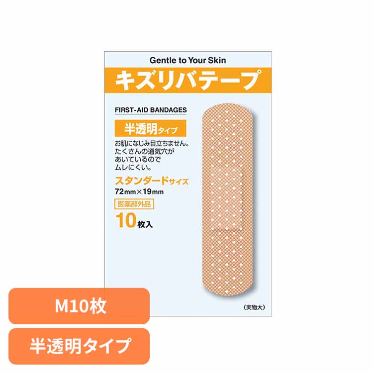 樂天商城 - キズリバテープ半透明M 10枚 キズ 絆創膏 薬付き 共立薬品