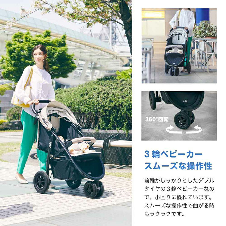 Joie ベビーカー ライトトラックス 3 DLX 41427 41428 414293輪ベビーカー ドリン...