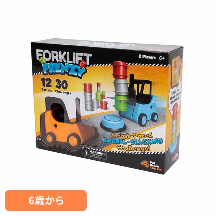 おもちゃ アクションゲーム 積んで運んで GO!GO!フォークリフト Forklift Frenzy FA347-1おもちゃ 子ども 知育玩具 アクションゲーム ギフト 誕生日 プレゼント プレゼント ボードゲーム