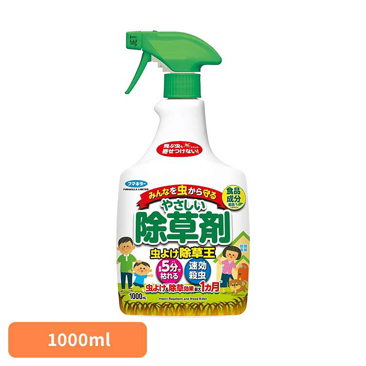 Pesticide - 虫よけ除草王 1000ml 雑草 除草 害虫 虫 忌避 庭まわり フマキラー カダン
