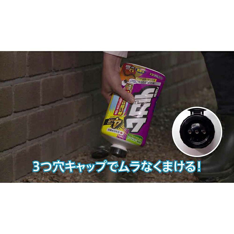 ムカデ粉剤EX 1.2kg 殺虫剤 不快害虫 害虫 駆除 ムカデ ヤスデ ゲジ 速効 持続 侵...