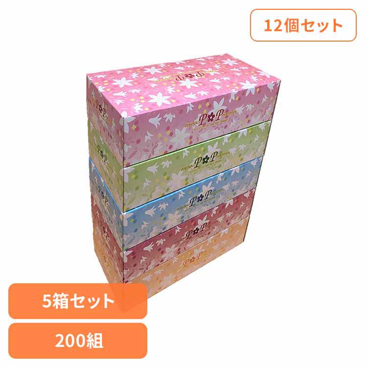 ■商品サイズ（cm）幅約11.5×奥行約23×高さ約26.5■商品重量約1.05kg■原材料パルプ100%■組数200組パルプ100％でお肌に優しいです。※リニューアルに伴い、パッケージ・内容等予告なく変更する場合がございます。予めご了承ください。[検索用：ティッシュペーパー ティッシュ 200組 200W POP ボックスティッシュ 坪野谷紙業 5P パルプ 4939027000600]最強翌日配送対象商品に関するご案内 最強翌日配送対象商品・対象地域に該当する場合は最強翌日配送マークがご注文カゴ近くに表示されます。 最強翌日配送可能なお支払方法は【クレジットカード、代金引換、全額ポイント支払い】のみとなります。 下記の場合は最強翌日配送対象外となります。 ・15点以上ご購入いただいた場合 ・時間指定がある場合 ・ご注文時備考欄にご記入がある場合 ・決済処理にお時間を頂戴する場合 ・郵便番号や住所に誤りがある場合 ・最強翌日配送対象外の商品とご一緒にご注文いただいた場合 ・お届け先住所文字数が40文字以上の場合