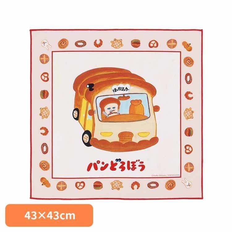 ランチョンマット 給食 幼稚園 保育園 小学生 小学校 43×43 ピタッとくっつく パン...