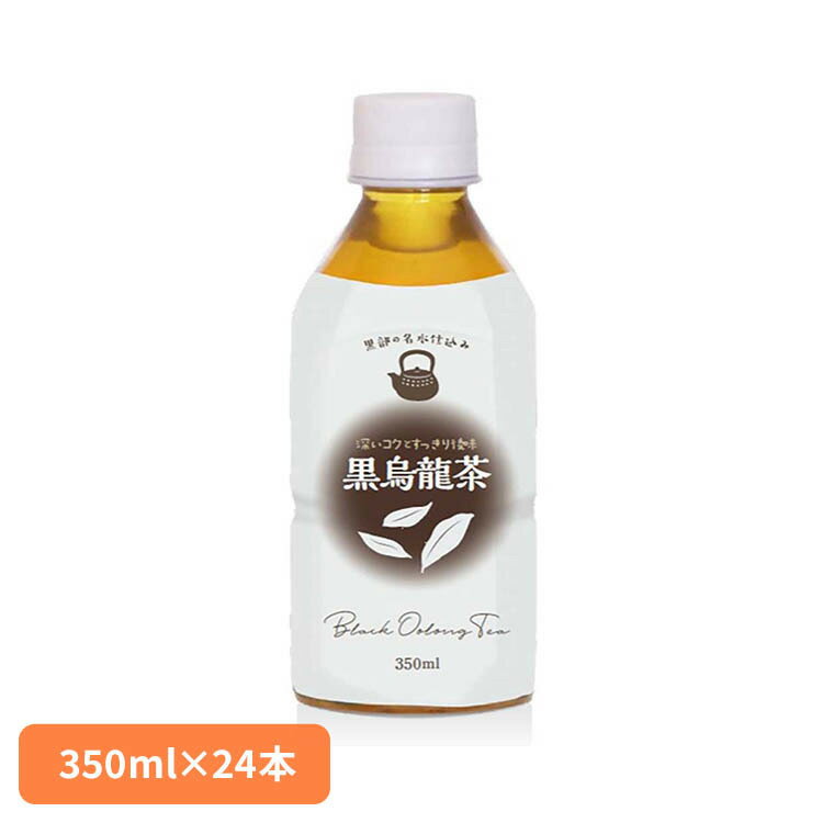 樂天商城 - LDC 黒烏龍茶 350ml×24本 黒烏龍茶 350ml 飲料 小型 LDC LDC