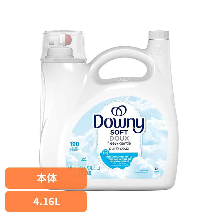 ダウニーボトル フリー＆ジェントル4.16L P&G ダウニー 柔軟剤 フリー＆ジェントル...
