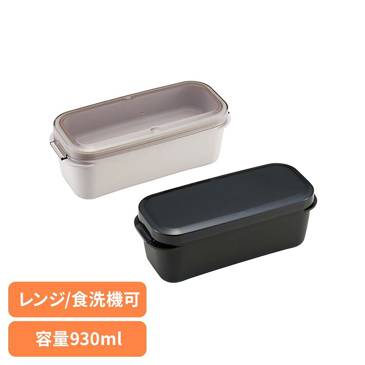 乐天商城 - 弁当箱 930ml PALB10キャラクター おしゃれ かわいい グッズ 弁当 ランチ 大人 メンズ 時短 大盛り スケーター サンドホワイト コールブラック