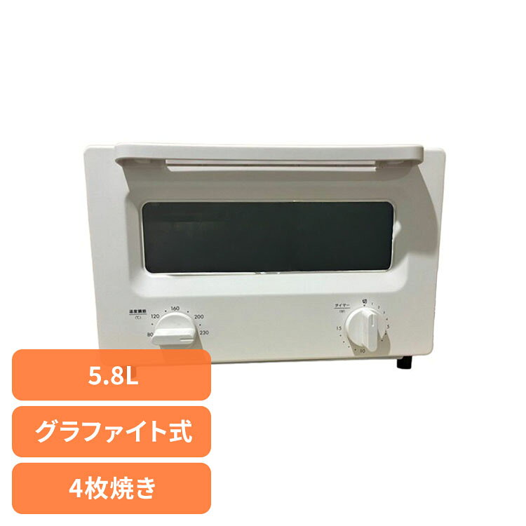 ■商品サイズ（cm）幅約32.5×奥行約32×高さ約22.2■商品重量約3.2kg■消費電力1300W■PSマークの種類PSE、届出事業者名：株式会社シィー・ネット■4枚焼き■グラファイト式■庫内容量5.8L■温度調節付き■15分タイマー付き■焼き網・メッシュ網（外せる）・トレー付き[検索用：グラファイト トースター 4枚焼き 簡単 使いやすい デザイン 食パン トースト 4571102094601]最強翌日配送対象商品に関するご案内 最強翌日配送対象商品・対象地域に該当する場合は最強翌日配送マークがご注文カゴ近くに表示されます。 最強翌日配送可能なお支払方法は【クレジットカード、代金引換、全額ポイント支払い】のみとなります。 下記の場合は最強翌日配送対象外となります。 ・15点以上ご購入いただいた場合 ・時間指定がある場合 ・ご注文時備考欄にご記入がある場合 ・決済処理にお時間を頂戴する場合 ・郵便番号や住所に誤りがある場合 ・最強翌日配送対象外の商品とご一緒にご注文いただいた場合 ・お届け先住所文字数が40文字以上の場合【置き配規約について】