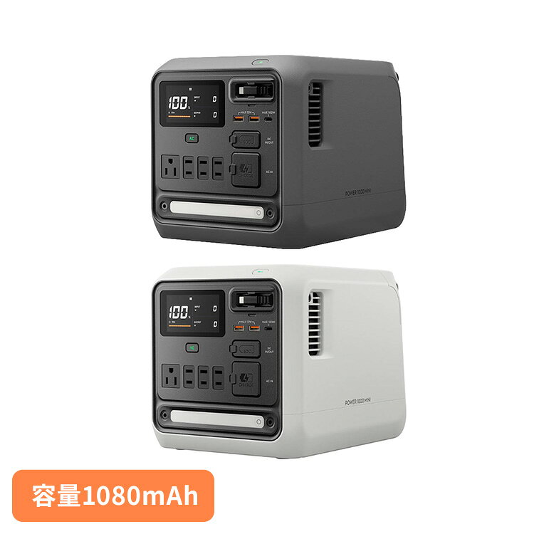 Power 1000 Mini 7224149618ポータブル電源 急速充電 アウトドア コンパクト 大容量 リン酸鉄リチウムイオン電池 1kWh DJI ホワイト ブラック