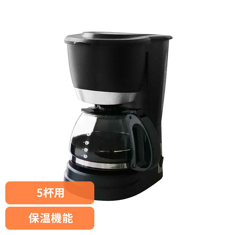 ■商品サイズ（cm）幅約22.5×奥行約17.5×高さ約28.5■商品重量約1.235kg■規格■種類：ドリップ式（水容器一体型）■電源：AC100V　50／60Hz■消費電力：600W■保温装置：有■最大使用水量：0．6L■コード長さ：約78cm■付属品：メジャースプーン1個ドリップ作業を自動でしてくれる簡単コーヒーメーカー1．2杯?5杯分を一度に抽出します2．フィルターなしで使えるメッシュフィルター[検索用：コーヒーメーカー 簡単 メッシュフィルター キッチン 4571572235924]最強翌日配送対象商品に関するご案内 最強翌日配送対象商品・対象地域に該当する場合は最強翌日配送マークがご注文カゴ近くに表示されます。 最強翌日配送可能なお支払方法は【クレジットカード、代金引換、全額ポイント支払い】のみとなります。 下記の場合は最強翌日配送対象外となります。 ・15点以上ご購入いただいた場合 ・時間指定がある場合 ・ご注文時備考欄にご記入がある場合 ・決済処理にお時間を頂戴する場合 ・郵便番号や住所に誤りがある場合 ・最強翌日配送対象外の商品とご一緒にご注文いただいた場合 ・お届け先住所文字数が40文字以上の場合【置き配規約について】