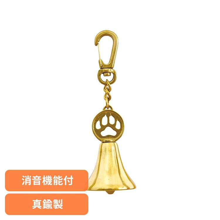 熊に金棒Pro 12626熊鈴 熊除け鈴 熊対策 熊除け ビッグフォレスト 熊に金棒 熊に金棒