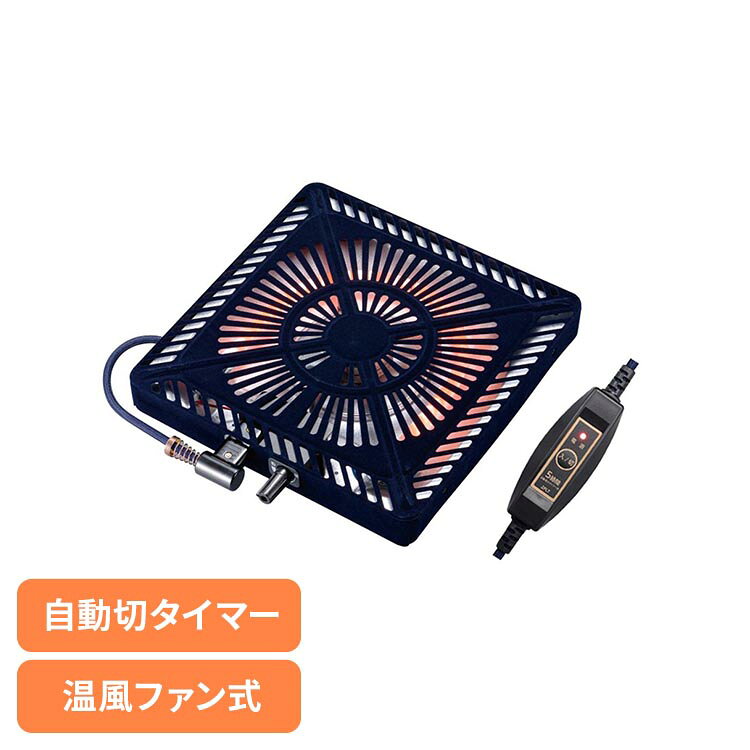 ■商品サイズ（cm）幅約29×奥行約4.1×高さ約4.1■商品重量約1kg■仕様消費電力：510W定格電圧：100V定格周波数：50／60Hz定格消費電力：510W届出事業者名：メトロ電気工業株式会社PSマークの種類：PSEU字形石英管ヒーター採用温度調整：温調ツマミ無段階可変式ヒーター取り付けファン付き薄型設計安心の5時間自動切タイマー付き木枠内サイズ：29x29cm　29x33cm[検索用：こたつ 取り替え 暖房 替えヒーター ポカポカ 機能的 頭寒足熱 ぬくぬく 4948309102444]最強翌日配送対象商品に関するご案内 最強翌日配送対象商品・対象地域に該当する場合は最強翌日配送マークがご注文カゴ近くに表示されます。 最強翌日配送可能なお支払方法は【クレジットカード、代金引換、全額ポイント支払い】のみとなります。 下記の場合は最強翌日配送対象外となります。 ・15点以上ご購入いただいた場合 ・時間指定がある場合 ・ご注文時備考欄にご記入がある場合 ・決済処理にお時間を頂戴する場合 ・郵便番号や住所に誤りがある場合 ・最強翌日配送対象外の商品とご一緒にご注文いただいた場合 ・お届け先住所文字数が40文字以上の場合【置き配規約について】
