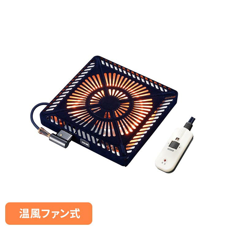 ■商品サイズ（cm）幅約29×奥行約29×高さ約4.1■商品重量約1.5kg■仕様消費電力：600W定格電圧：100V定格周波数：50／60Hz定格消費電力：600W届出事業者名：メトロ電気工業株式会社PSマークの種類：PSEU字形ハロゲンヒーター採用温度調整：手元電子コントロール式ファン付き薄型設計ヒーター取り付け木枠内サイズ：29x29cm　29x33cm[検索用：こたつ 取り替え 暖房 替えヒーター ポカポカ 機能的 頭寒足熱 ぬくぬく 4948309102246]最強翌日配送対象商品に関するご案内 最強翌日配送対象商品・対象地域に該当する場合は最強翌日配送マークがご注文カゴ近くに表示されます。 最強翌日配送可能なお支払方法は【クレジットカード、代金引換、全額ポイント支払い】のみとなります。 下記の場合は最強翌日配送対象外となります。 ・15点以上ご購入いただいた場合 ・時間指定がある場合 ・ご注文時備考欄にご記入がある場合 ・決済処理にお時間を頂戴する場合 ・郵便番号や住所に誤りがある場合 ・最強翌日配送対象外の商品とご一緒にご注文いただいた場合 ・お届け先住所文字数が40文字以上の場合【置き配規約について】