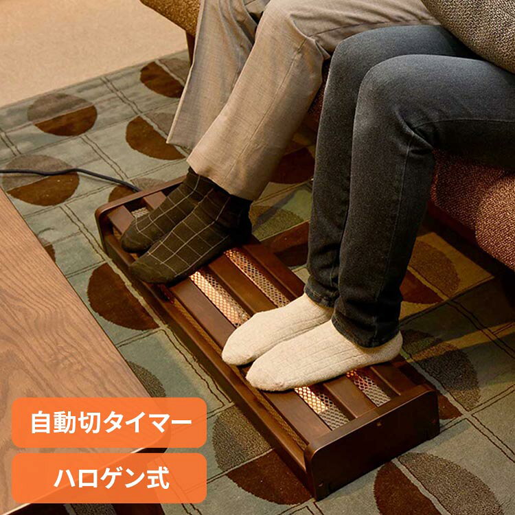 ■商品サイズ（cm）幅約80.4×奥行約21.8×高さ約10.7■商品重量約4kg■仕様消費電力：320W定格電圧：100V定格周波数：50／60Hz定格消費電力：320W届出事業者名：メトロ電気工業株式会社PSマークの種類：PSEハロゲンヒーター（2灯式）温度調整：手元電子コントロール式安心の5時間自動切タイマー付きクリーンポケット付きで溜まったホコリを引き出して捨てられます[検索用：こたつ 取り替え 暖房 替えヒーター ポカポカ デスク下 足元 頭寒足熱 ぬくぬく 4948309102208]最強翌日配送対象商品に関するご案内 最強翌日配送対象商品・対象地域に該当する場合は最強翌日配送マークがご注文カゴ近くに表示されます。 最強翌日配送可能なお支払方法は【クレジットカード、代金引換、全額ポイント支払い】のみとなります。 下記の場合は最強翌日配送対象外となります。 ・15点以上ご購入いただいた場合 ・時間指定がある場合 ・ご注文時備考欄にご記入がある場合 ・決済処理にお時間を頂戴する場合 ・郵便番号や住所に誤りがある場合 ・最強翌日配送対象外の商品とご一緒にご注文いただいた場合 ・お届け先住所文字数が40文字以上の場合【置き配規約について】