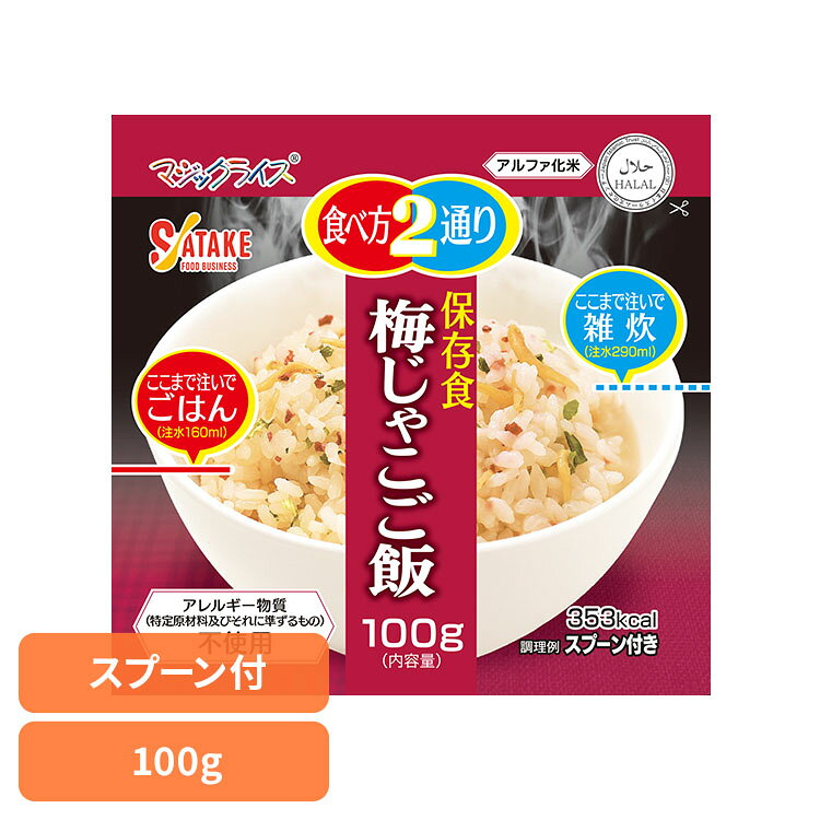 商品画像2
