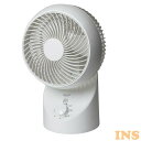 360度 3D首振り サーキュレーター ホワイト SAK-330季節家電 夏物家電 熱中症対策 冷風 シンプル 夏 360度 上下左右 空気循環 エアコン併用 換気 部屋干し 自動首振り 扇風機 テクノス TEKNOS 【B】【箱破損 訳アリ品】