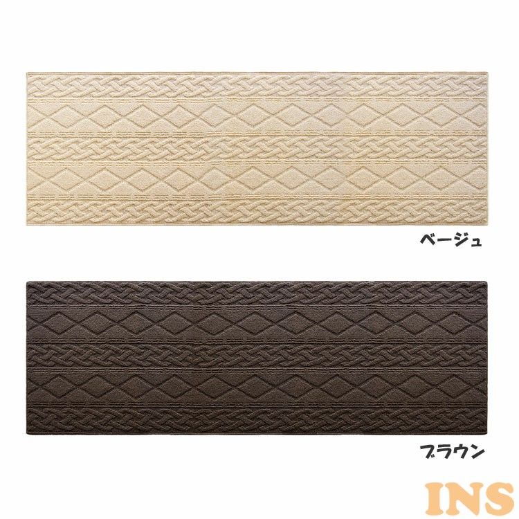 サニーインテリアマット 60×180 台所 キッチン 床 インテリア マット 廊下 カーペット 玄関 おしゃれ オカトー ベージュ ブラウン