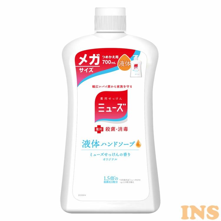 液体ミューズ オリジナル メガサイズ詰替 700ml ミューズ ハンドソープ 液体 消毒 詰め替え 薬用 殺菌 ..