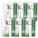 【6個】ラックス スーパーリッチシャイン ボタニカルシャイン 光沢コンディショナー つめかえ用 660g らっくす LUX ヘアケア コンディショナー 光沢感 みずみずしい ツヤ アロエベラエキス 保湿 泡立ち ユニリーバ 【D】